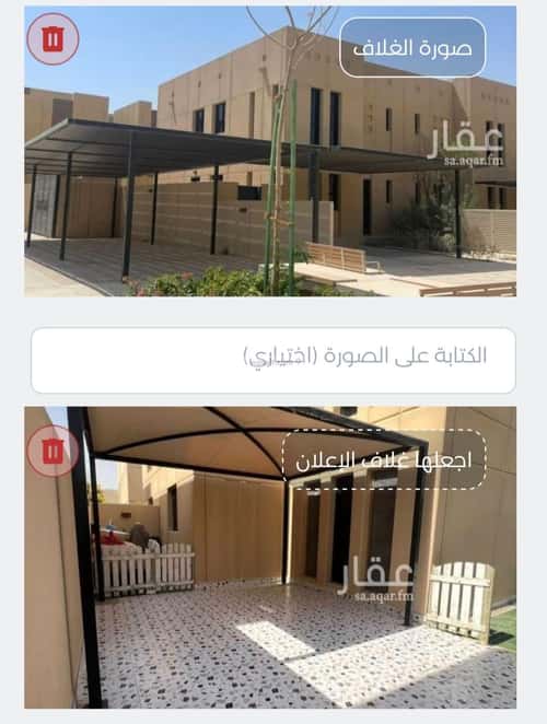 فيلا 220 متر مربع شرقية على شارع 15م سدرة، الرياض
