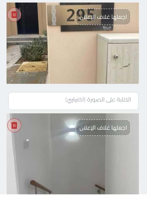 Villa 220 SQM Facing East on 15m Width Street Sedra, Riyadh