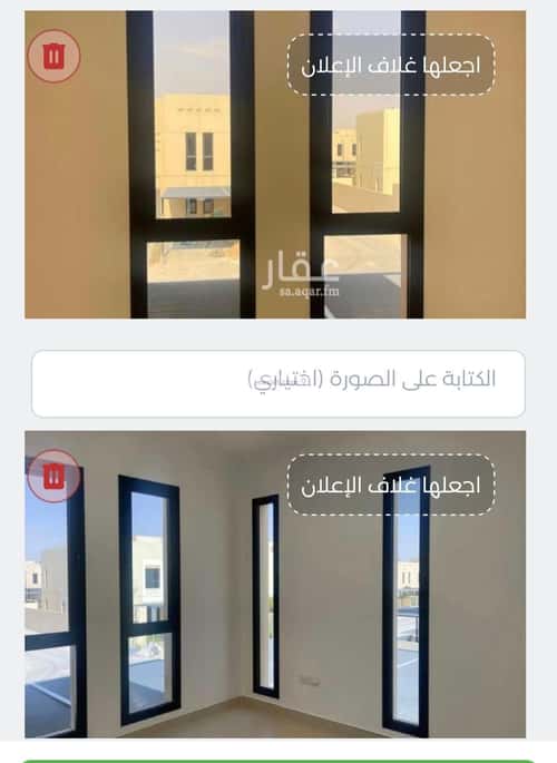 Villa 220 SQM Facing East on 15m Width Street Sedra, Riyadh