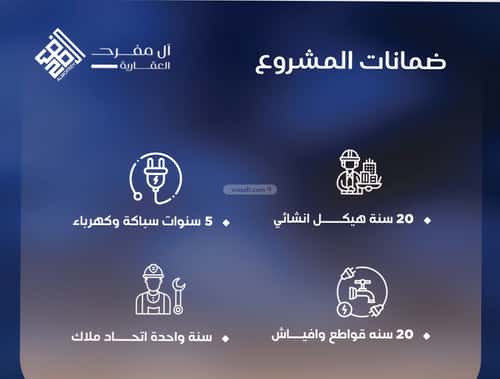 شقة ب 3 غرف الياقوت، شمال جدة، جدة