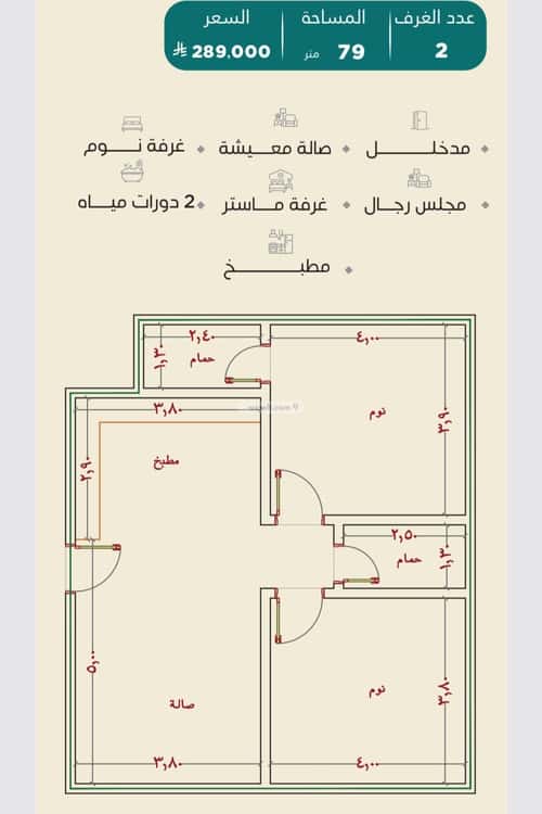 شقة بغرفتين الياقوت، شمال جدة، جدة