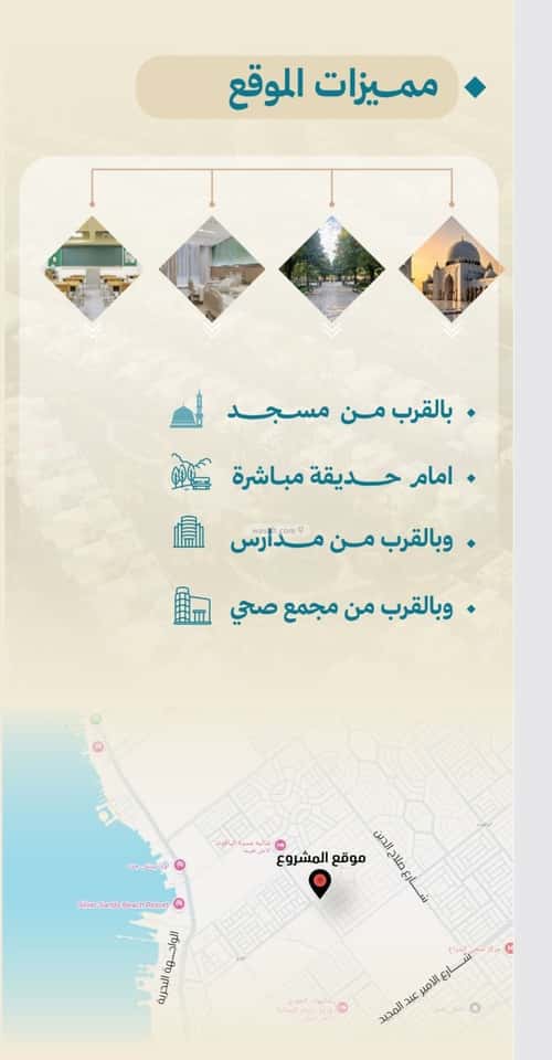 شقة بغرفتين الياقوت، شمال جدة، جدة