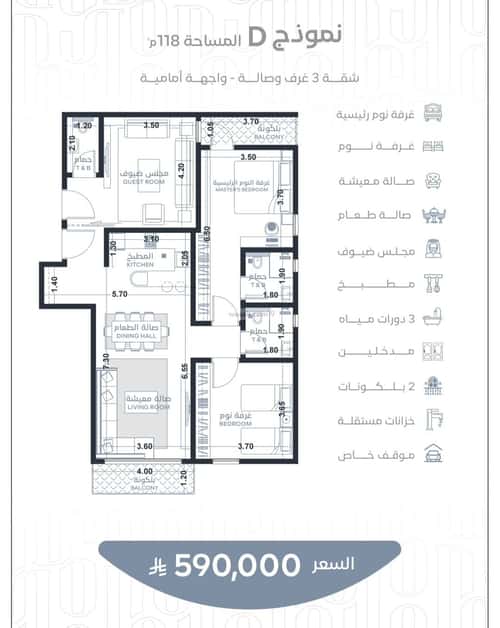 Apartment with 3 Bedrooms Al Hamrah, North Jeddah, Jeddah