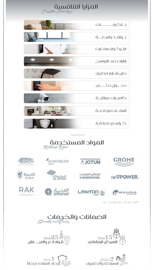 Apartment with 2 Bedrooms Al Hamrah, North Jeddah, Jeddah