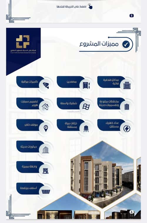 شقة بغرفتين حكومي1، شمال جدة، جدة