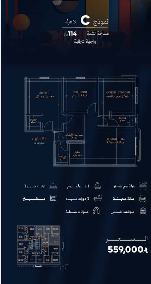 شقة ب 3 غرف الروضة، شمال جدة، جدة