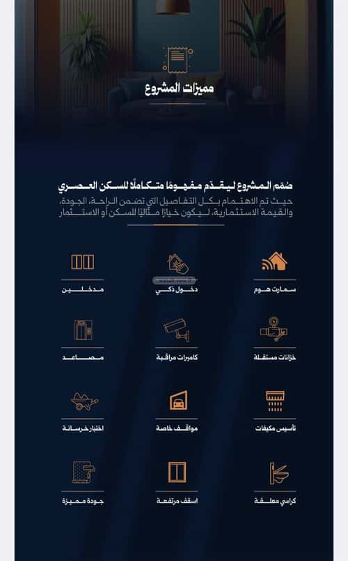 شقة ب 5 غرف الروضة، شمال جدة، جدة