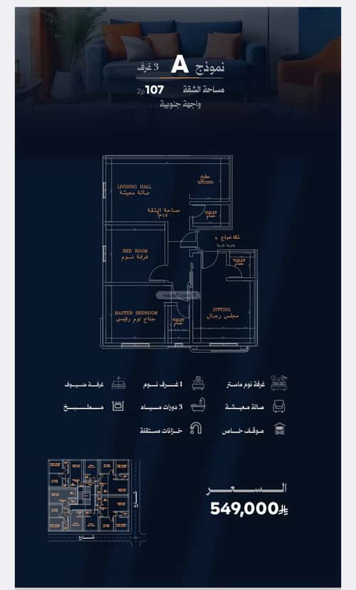 شقة ب 5 غرف الروضة، شمال جدة، جدة
