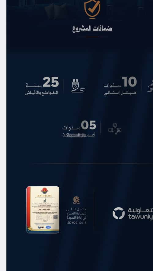 شقة ب 5 غرف الروضة، شمال جدة، جدة