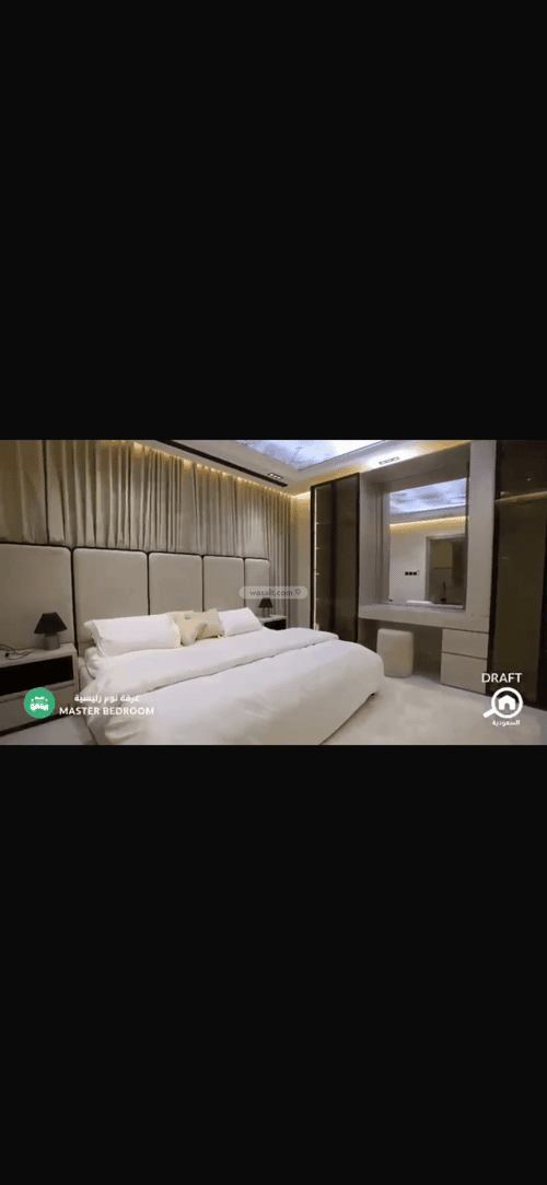 شقة 207.32 متر مربع ب 4 غرف بدر، جنوب الرياض، الرياض