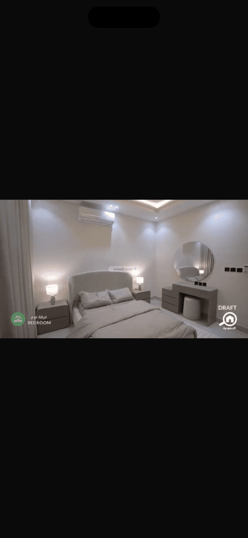 Apartment 203.18 SQM with 4 Bedrooms Bader, South Riyadh, Riyadh