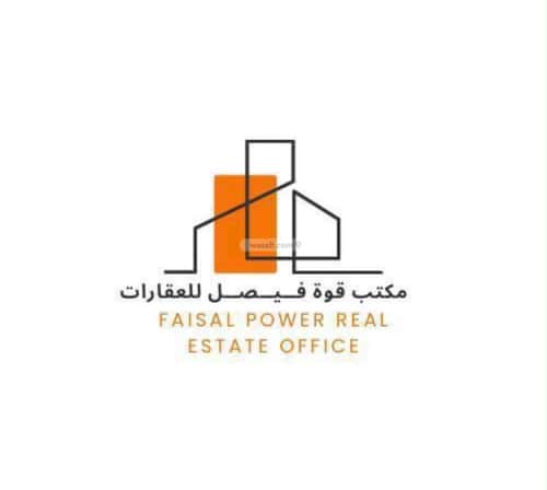 Furnished Apartment with 1 Bedroom Al Hammraa, Khobar