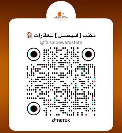 شقة مفروشة بغرفة الحمراء، الخبر