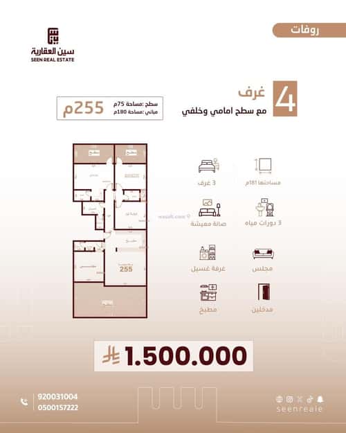 شقة 178.64 متر مربع ب 4 غرف النعيم، شمال جدة، جدة