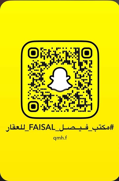 شقة ب 5 غرف الحمراء، الخبر