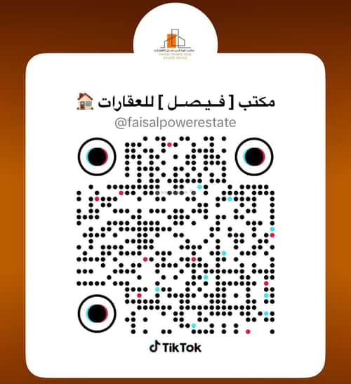 شقة ب 5 غرف الحمراء، الخبر