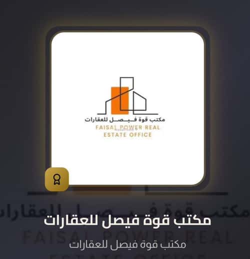 شقة ب 5 غرف الحمراء، الخبر