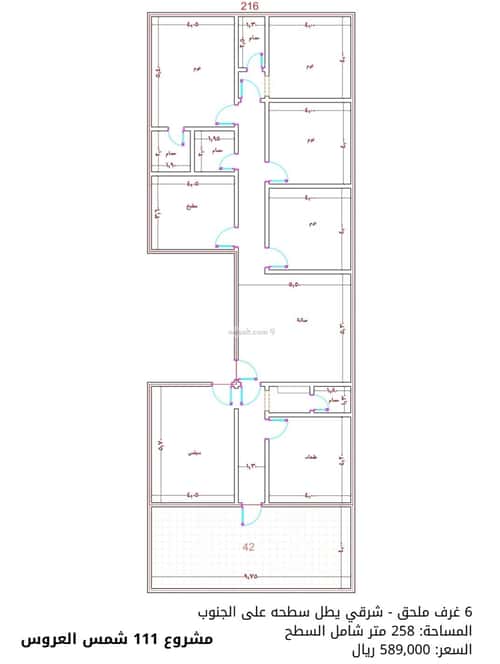 Apartment 658.35 SQM with 6 Bedrooms Mraykh, East Jeddah, Jeddah