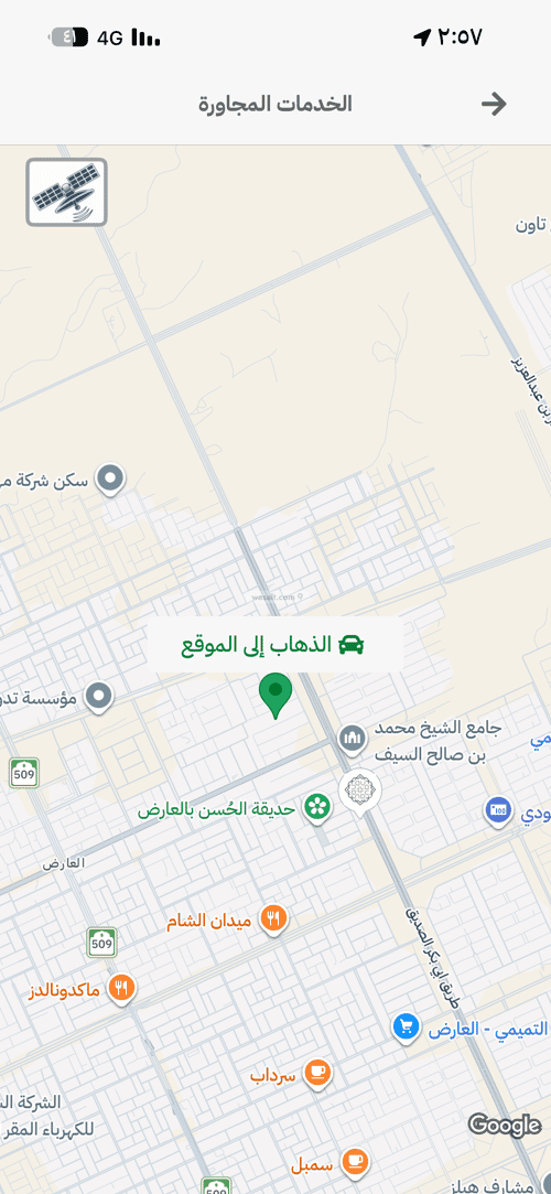 أرض 834.765 متر مربع العارض، شمال الرياض، الرياض