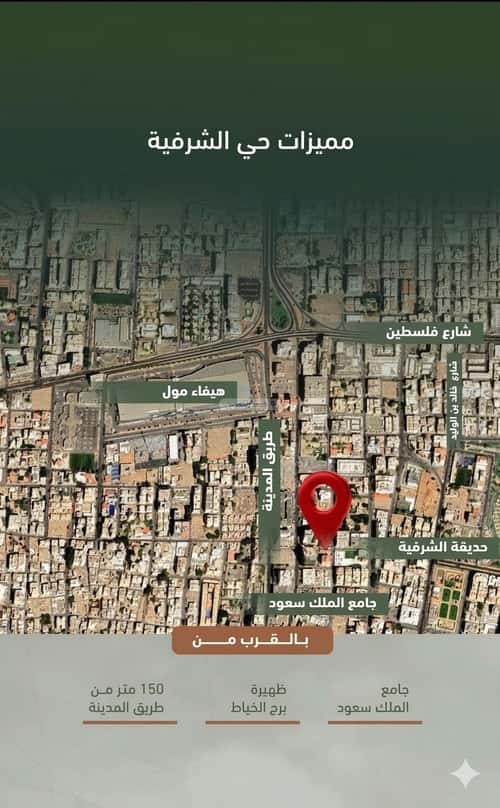 شقة 829.81 متر مربع بغرفتين الشرفية، جنوب جدة، جدة