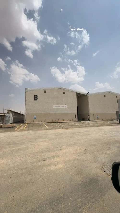 مستودع للإيجار النظيم، شرق الرياض، الرياض