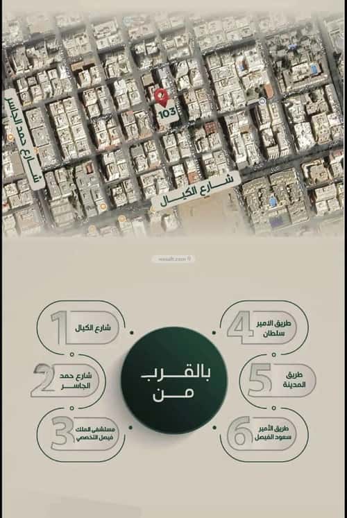 Apartment 134 SQM with 4 Bedrooms Al Rawdhah, North Jeddah, Jeddah