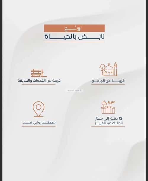 شقة 184.21 متر مربع ب 5 غرف أم حبلين الغربية، شرق جدة، جدة