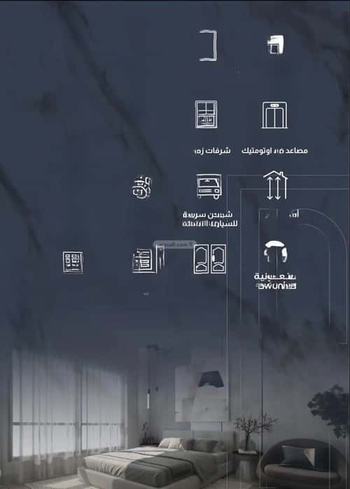شقة 659 متر مربع ب 3 غرف بطحاء قريش، مكة المكرمة