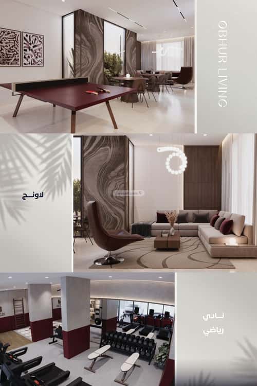 Apartment 1588.88 SQM with 3 Bedrooms Al Yaqoot, North Jeddah, Jeddah