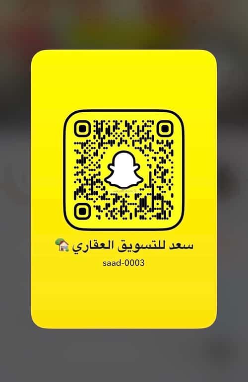 أرض 875 متر مربع غربية على شارع 40م المرجان، الخبر