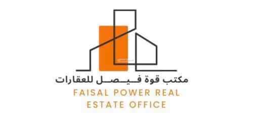 Furnished Apartment with 1 Bedroom Al Hammraa, Khobar