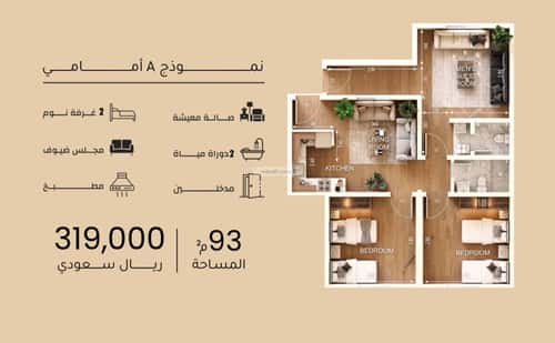 Apartment 1995.5 SQM with 3 Bedrooms Meshrefah, North Jeddah, Jeddah