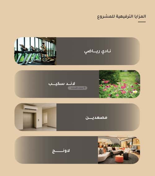 Apartment 1995.5 SQM with 3 Bedrooms Meshrefah, North Jeddah, Jeddah
