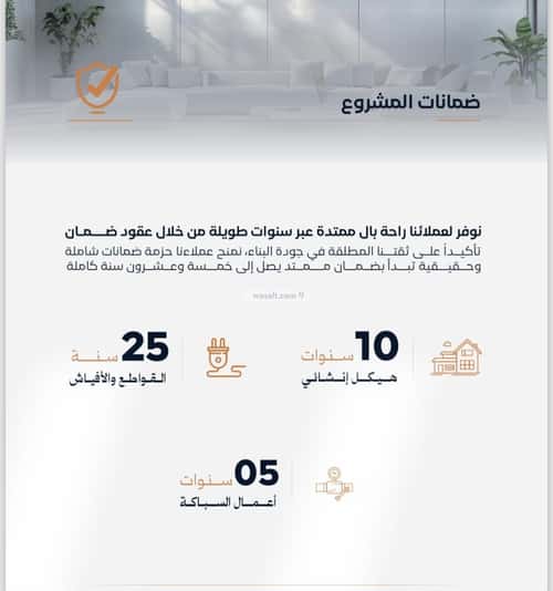Apartment 625 SQM with 3 Bedrooms Al Faysaleyyah, North Jeddah, Jeddah