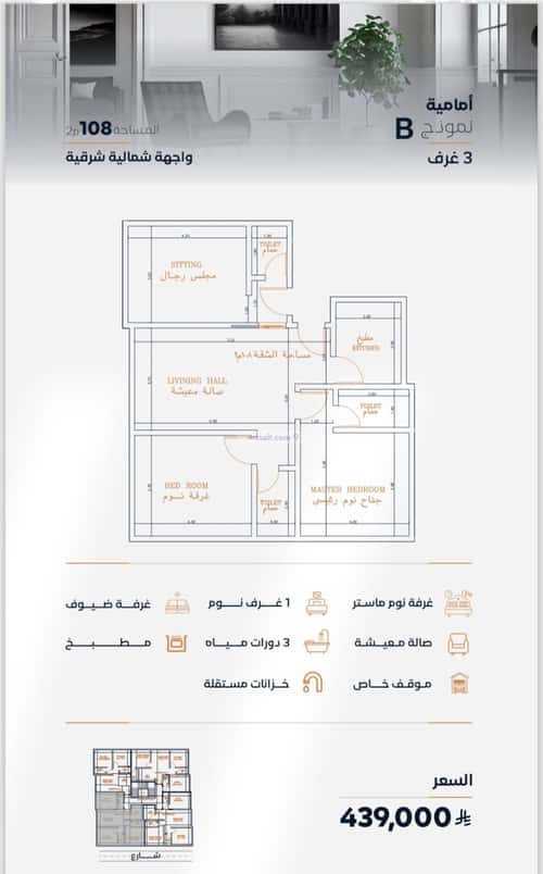 شقة 625 متر مربع ب 3 غرف الفيصلية، شمال جدة، جدة