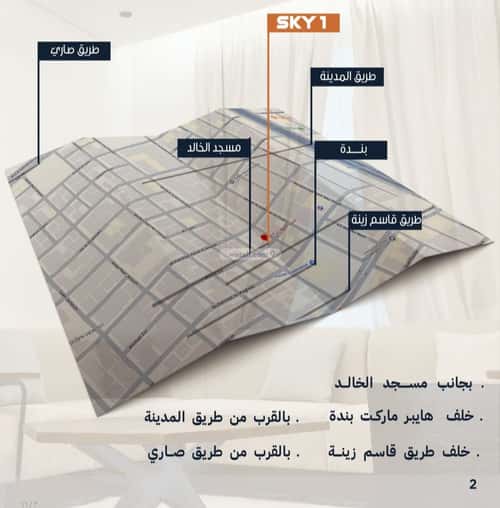 شقة 114.08 متر مربع ب 3 غرف الروضة، شمال جدة، جدة