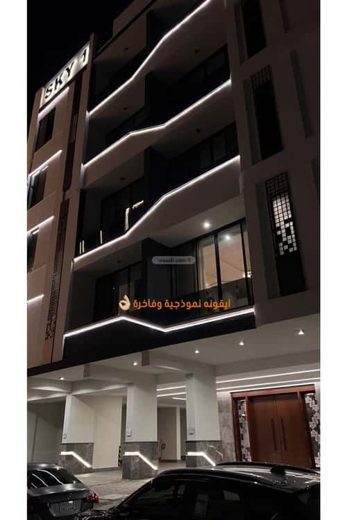 Apartment 114.08 SQM with 3 Bedrooms Al Rawdhah, North Jeddah, Jeddah