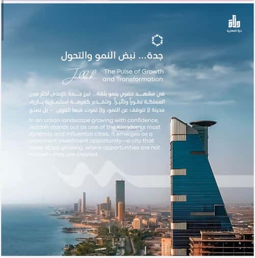 Apartment 819.5 SQM with 2 Bedrooms Obhur Al Janoubeyyah, North Jeddah, Jeddah