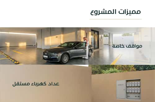 Apartment 94.77 SQM with 3 Bedrooms Al Safa, North Jeddah, Jeddah