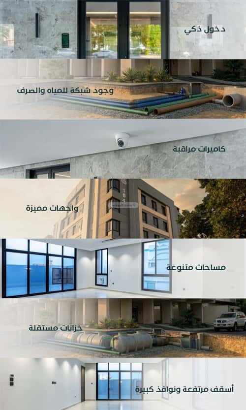 Apartment 94.77 SQM with 3 Bedrooms Al Safa, North Jeddah, Jeddah