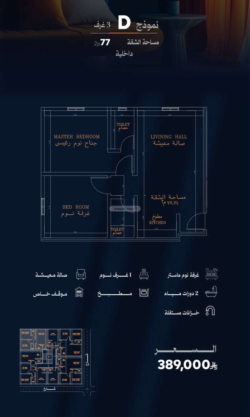Property Image