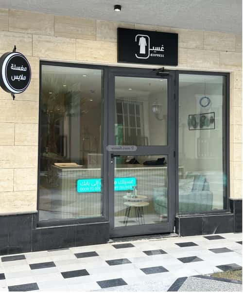 Apartment 134 SQM with 3 Bedrooms Al-Malqa, North Riyadh, Riyadh
