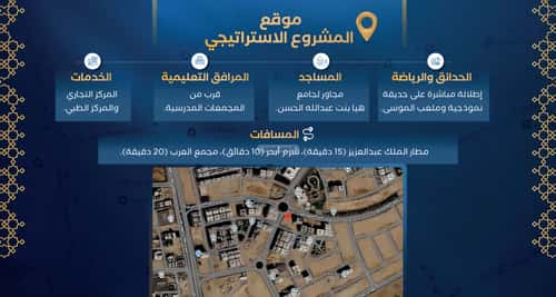 شقة 2645.07 متر مربع ب 3 غرف حكومي1، شمال جدة، جدة