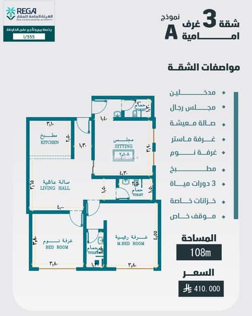 شقة 696 متر مربع ب 4 غرف الفيصلية، شمال جدة، جدة