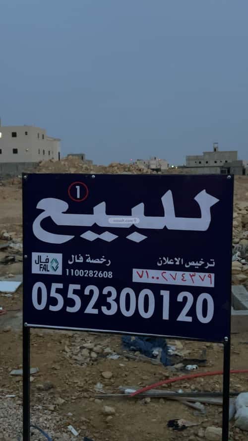 أرض 828 متر مربع شرقية على شارع 15م ضاحية نمار، غرب الرياض، الرياض