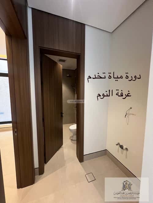 Apartment with 2 Bedrooms Ar-Rimal, East Riyadh, Riyadh