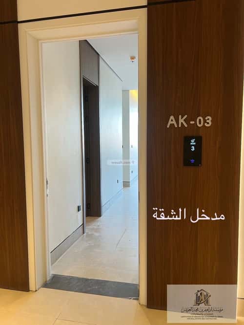 شقة بغرفتين الرمال، شرق الرياض، الرياض