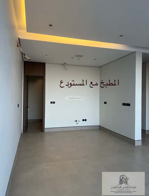 شقة بغرفتين الرمال، شرق الرياض، الرياض