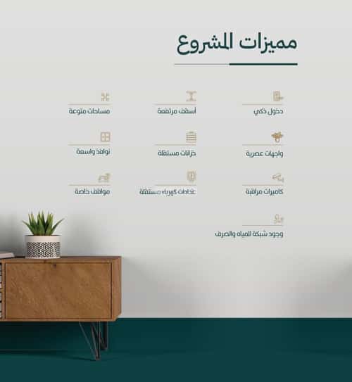 شقة 98.99 متر مربع ب 3 غرف الفيصلية، شمال جدة، جدة