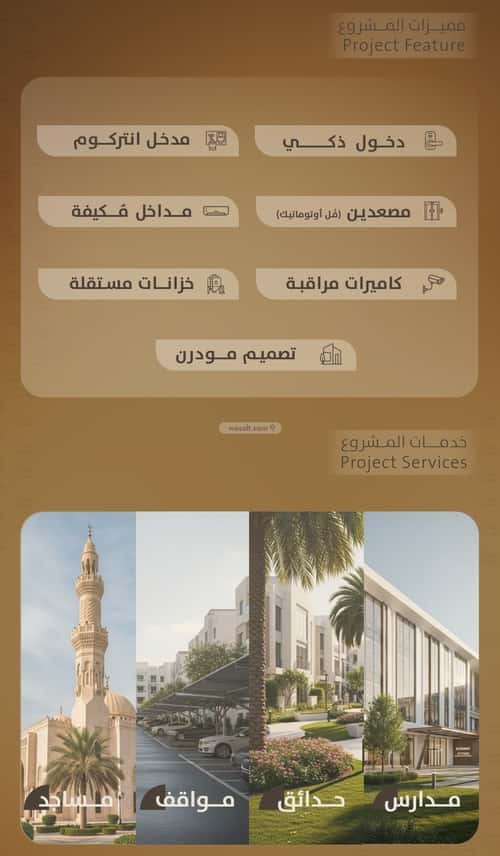 شقة 696 متر مربع بغرفتين الفيصلية، شمال جدة، جدة